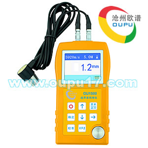 OU1500超声波金属测厚仪