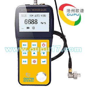 OU1700超声波金属测厚仪