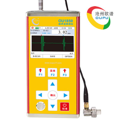 OU1850A/B扫超声波金属测厚仪