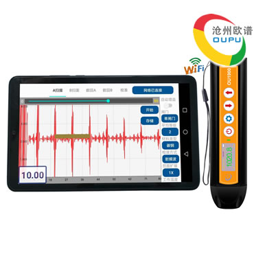OU1900电磁超声高温测厚仪