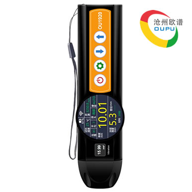 OU1920多功能电磁超声金属测厚仪